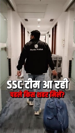 SSC wallah Meet Up | SSC Wallah India Tower #shorts #pw #sscwallah #sscchsl #sscgl #indiatour