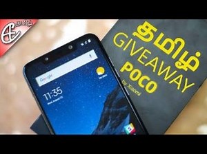 (தமிழ் | Tamil) Xiaomi POCO F1 Unboxing & Hands On Review + Giveaway!