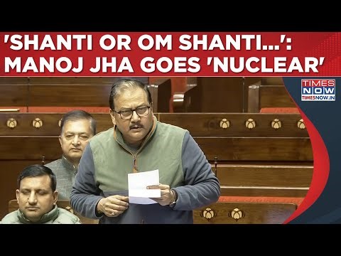 Manoj Jha Rejects 'SHANTI': RJD MP Rips Bill In Rajya Sabha, Asks Modi's NDA Government This| Watch