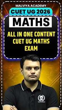 All In One Content for CUET UG MATHS 📖 cuet ug 2026 crash course #cuet2026 #crashcourse