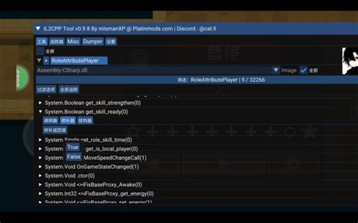 使用il2cpp tool元气骑士修改
