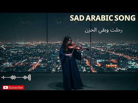 Feel the Pain 😢 | Best Arabic Sad Music for Heavy Hearts