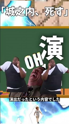 [1-Minute Internet Meme Explained] "Joey Dies" Edition