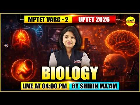 जैव विकास (EVOLUTION) MCQ | शिक्षक पात्रता परीक्षा वर्ग-1/2 | MPTET VARG 1 & 2 | BIOLOGY CLASS 2026