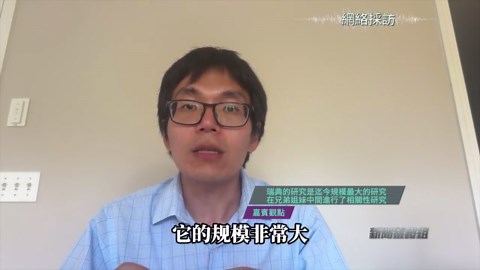 孕妇吃泰诺导致美国自闭症增多？瑞典最大样本研究否认因果关系