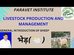 Video-16 भेड़( 🐑 ) By- Dr. G.P. SHARMA PARAVET INSTITUTE