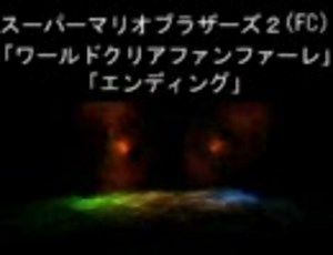 「いただきストリートDS」 全BGM集 パート1