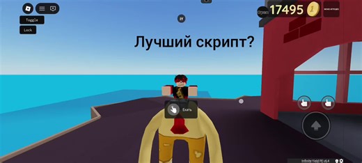 #роблокс #ftap #fyp #on #script