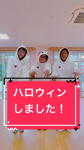 ハロウィン保育士仮装！大宮みちのこ保育園で楽しいイベント♪