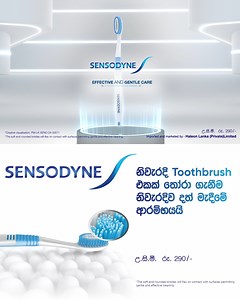 Introducing Sensodyne toothbrush. Right Brushing Begins with the Right Toothbrush #SensodyneSriLanka | Sensodyne