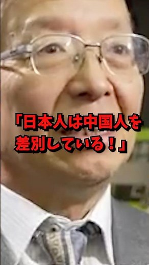 Narita's words leave people speechless #Overseas reactions #Overseas #shorts #China