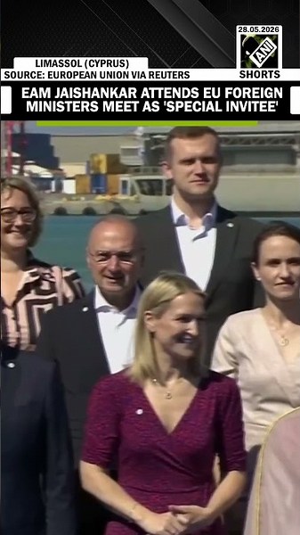 Must Watch! EAM S Jaishankar attends EU Foreign Ministers meet in Limassol Cyprus as special invitee