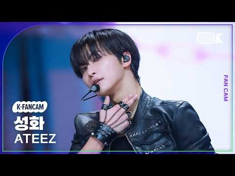 [K-Fancam] 에이티즈 성화 직캠 'Adrenaline' (ATEEZ SEONGHWA Fancam) @뮤직뱅크(Music Bank) 260213
