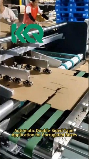 KQ Tape Applicator for Corrugated Boxes | Precise Double-Sided Tape Application #tapemachine #kq