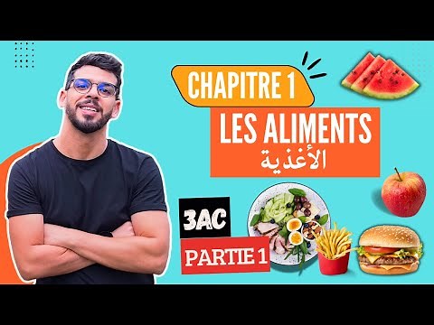 Les aliments (Partie 1) - 3ème année collège