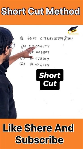 mahadev on Instagram: "#shorttrick #virelreels❤️❤️ #harharmahadev #viral #maths"