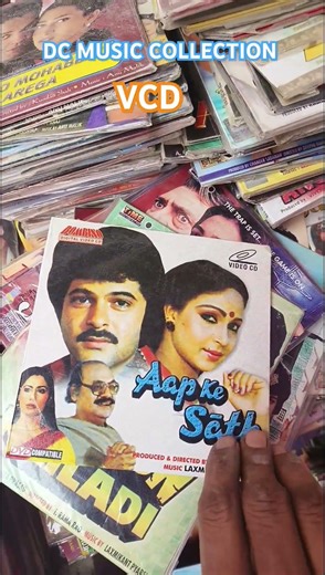 VCD collection #dcmusiccollection #audiocassette #vcd #aane wale saal ko salam# aap ke saath