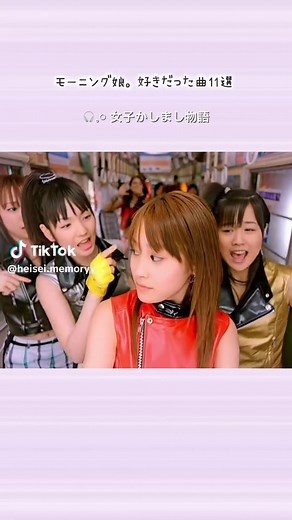 モーニング娘。の全盛期を振り返る