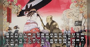 NHK大河ドラマ「べらぼう」にAV女優が全裸で出演して話題に