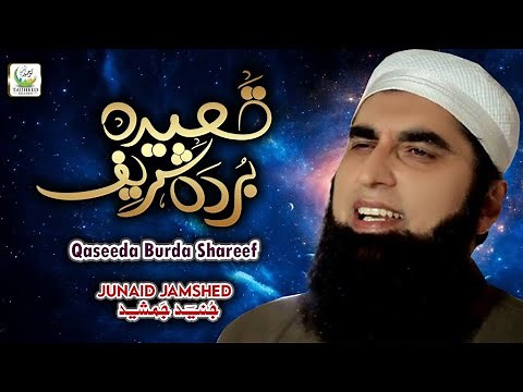 Junaid Jamshed - Qaseeda Burda Shareed - Official Video - Tauheed Islamic