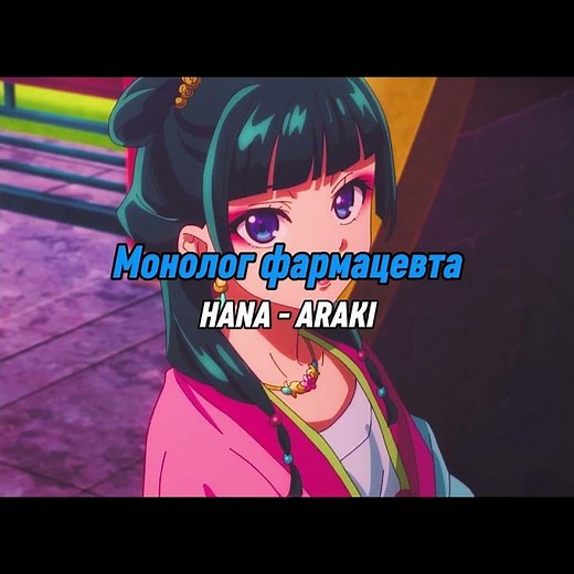 Лучшие аниме за всё время #anime #recommended