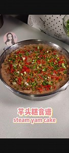 1.1M views · 31 reactions | 芋头糕食谱 steam yam cake | KathKath 张馨颖 | Facebook