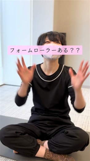 フォームローラーでお腹痩せ筋トレ