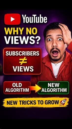 Why Your YouTube Videos Are Not Getting Views | New YouTube Algorithm Explained #viralshort #shorts