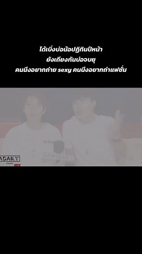 Nutty Nirin on Reels