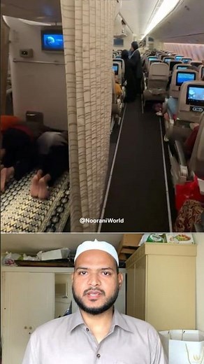 35,000 फ़ीट पर नमाज़ | Subhan Allah #islamicvideo #shorts