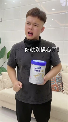 Little clever Chacha actually used this trick to discover her dad's #PioneerSelfProtectionCentury...