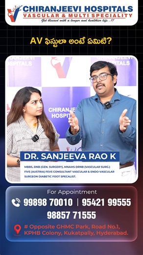 What Is an AV Fistula? | Simple Explanation for Dialysis Patients #AVFistula #DialysisAccess #KidneyHealth #DialysisCare #RenalHealth #MedicalEducation #HealthTips #PatientEducation #KidneyDisease #VascularAccess #DialysisTreatment #AVFistulaCare #HealthcareTips #DoctorExplains #HealthAwareness | TV5 News