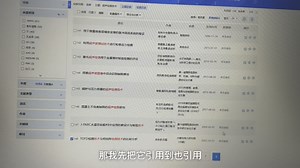 利用 中国知网 和 EndNote 1分钟下载外文文献