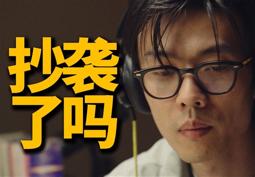 这些日本citypop抄袭了吗?丨HOPICO四周年