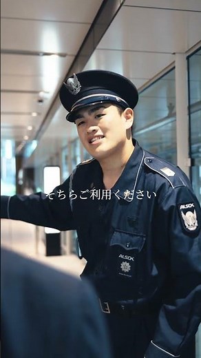 館内のことならお任せください✋ #アルソック #警備 #転職 #あるある #道案内