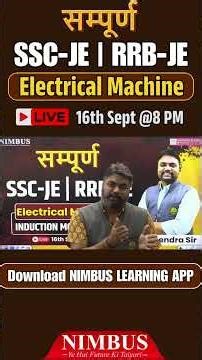 Electrical Machine Complete Syllabus Revision For SSC JE & RRB JE 2025 Aspirants Join @ 8 PM Daily