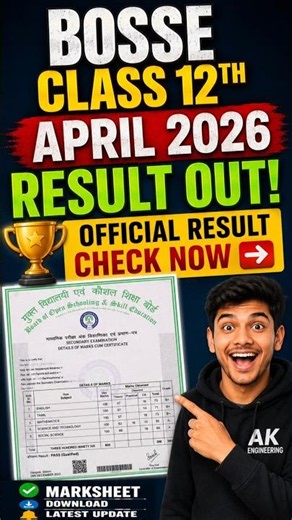 BOSSE Class 12th Result 2026 Out Now | April 2026 Result Released | Check Marksheet Online #bosse