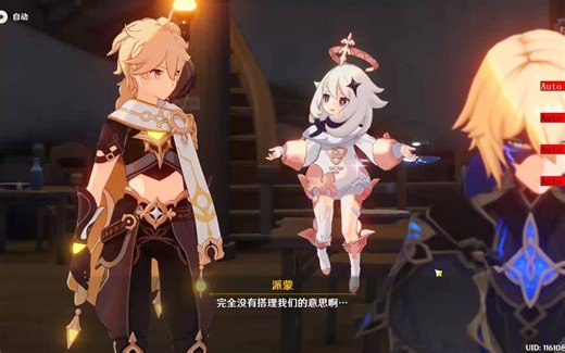 免封号【原神】CE调试(自创全网第二种BYPASS方案)