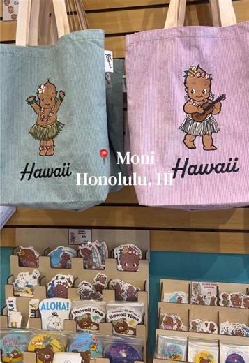 Aloha Kewpie Baby: Discovering Waikiki, Hawaii