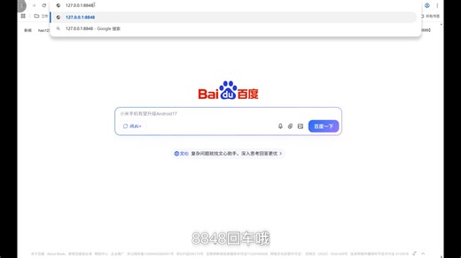 java学不会？10分钟速通SpringCloud微服务之Nacos配置中心是什么鬼！邪修微服务框架，微服务直通车