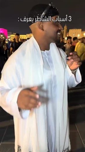 A7la Sudanese🔵 on Instagram‎: "الرش الرش ❤️🥀🇲🇦🇸🇩"‎