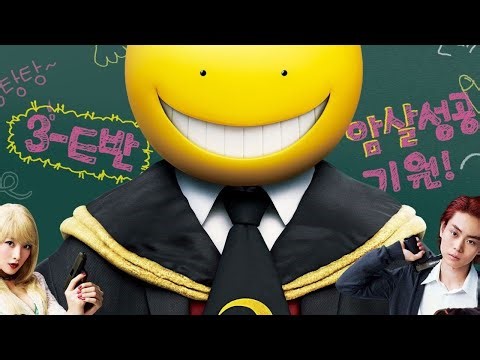 Assassination Classroom (Live Action) Explained | Cine Recap English