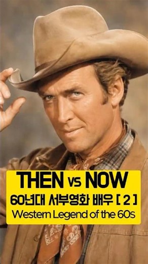 Top7 1960s Western movie actor 2 | Then and Now