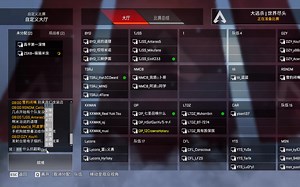 【Apex Legends】柏油CSB2022新生赛被暴打第一视角