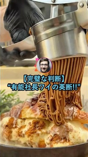 【完璧な判断】有能社長ワイの英断がこちら【2ch面白いスレ】