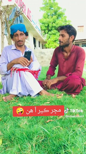 HakimAli on TikTok