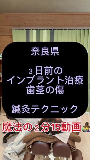 歯の痛みとインプラントに関するトーク