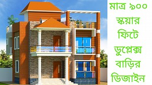 4K views · 221 reactions | কম খরচে আধুনিক মডেলের অনেক সুন্দর একটি...