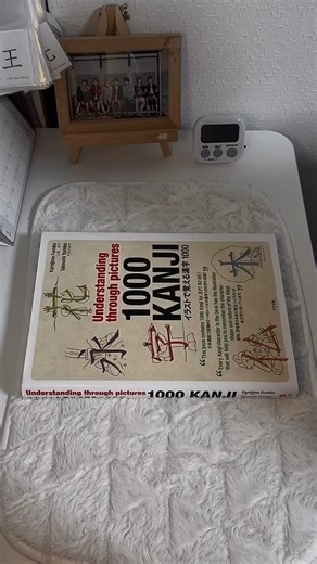今晩は、三つの漢字を練習しました。いろいろな漢字を書いてみました。漢字は一番難しくて、覚えてもすぐに忘れてしまいます。これからも頑張りたいです。#勉強 #jlpt #shorts #bts #vlog