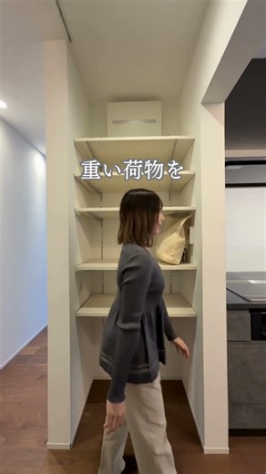 帰宅がスムーズになる!玄関からパントリーの間にある〇〇とは...【ルームツアー】 #愛知県 #注文住宅 #工務店#shorts @groovy_architex​